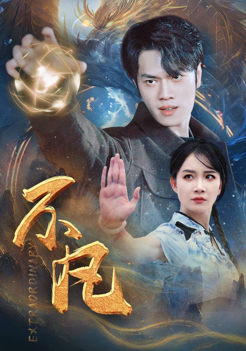 一男一女BILIBILI视频
