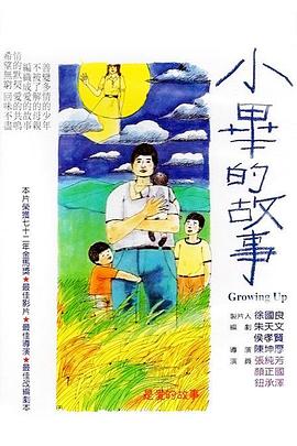 不锈钢网筐网篮