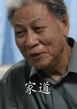黑天鹅