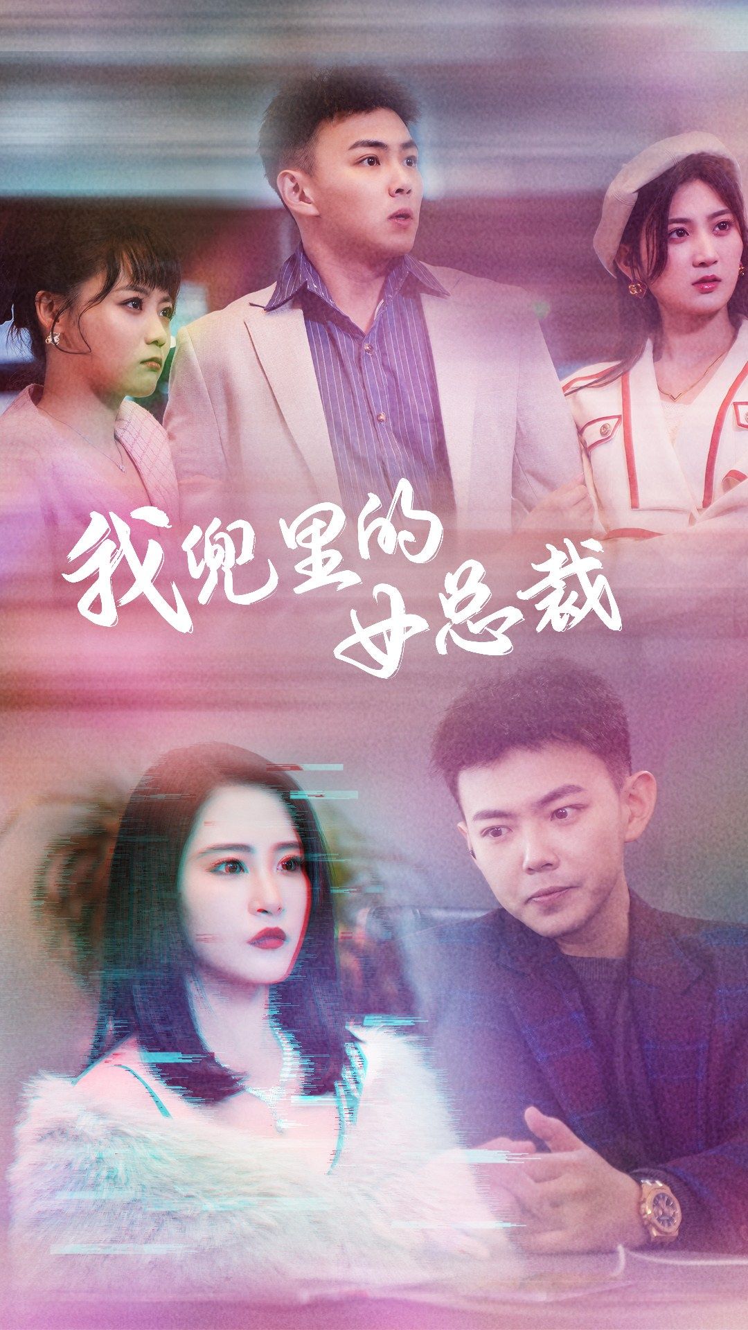 大君夫人