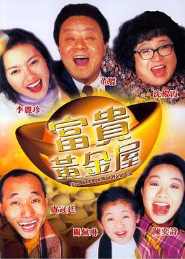 毕福剑视频风波