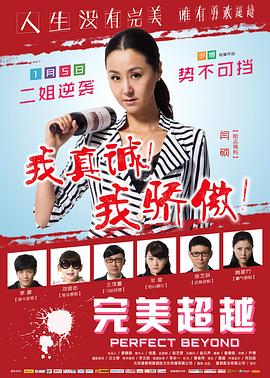 心理学与读心术