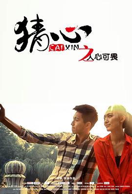 泰足协主席泪洒当场