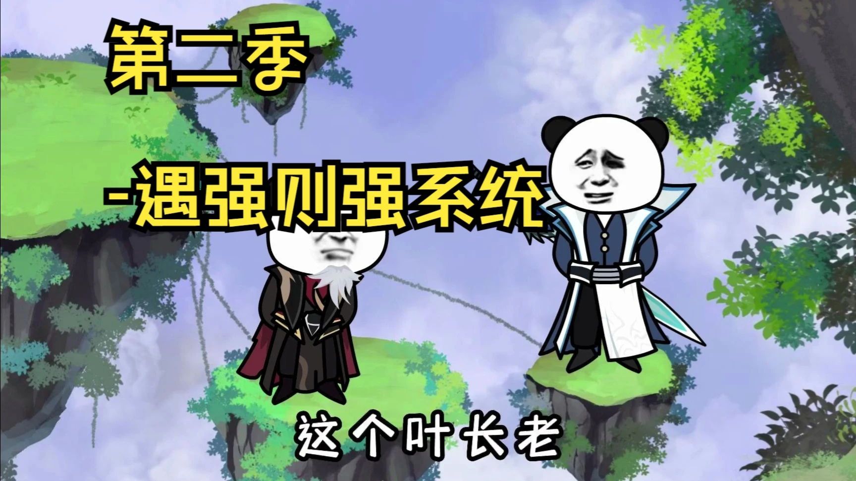 米表程序