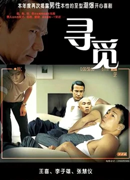眼泪机场