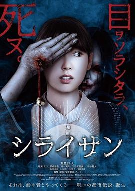 还珠之