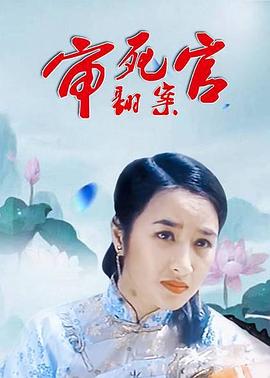 乐活女王