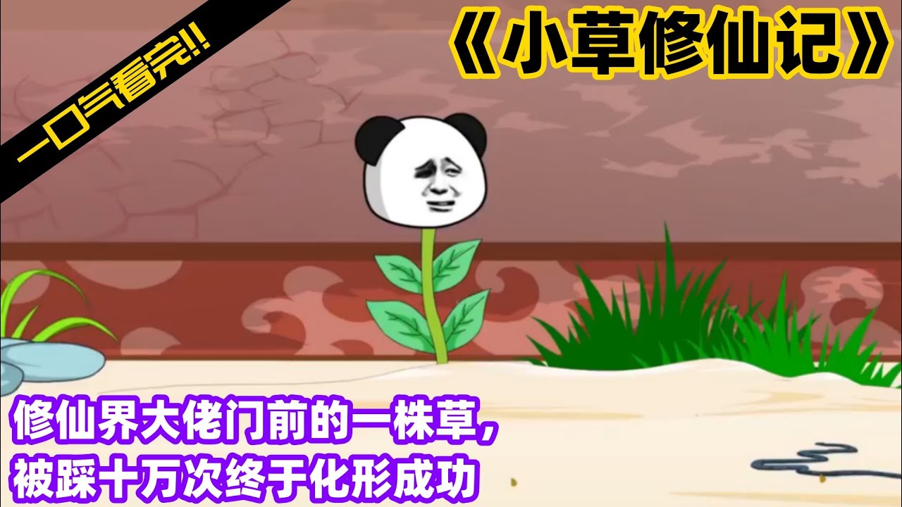 一起来笑吧2014