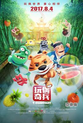 梦幻手游网游
