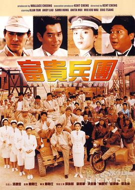 孩子掉入带电水池