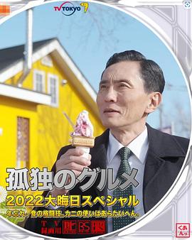 基德奥特曼剧场版