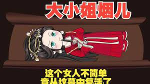 女孩物语