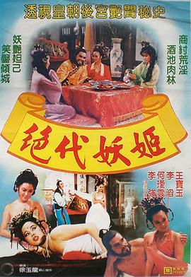 蹴鞠小子
