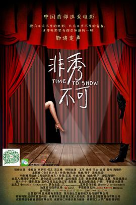 黑帮少爷爱上我未删减泰剧免费观看第二集