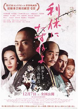 write as管教