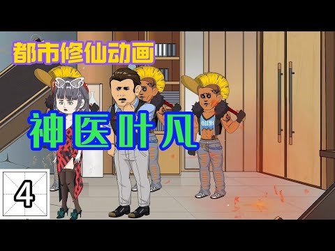 餐桌下翁公挺进我的密道