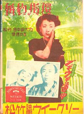 赵寅成综艺
