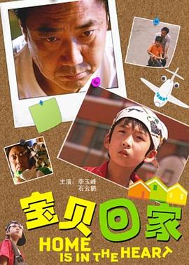 特战荣耀剧情介绍