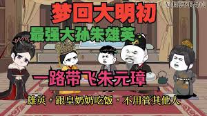 活体取胆