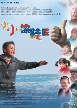 鹊刀门为什么被央视批评