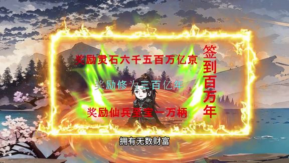 天道未删减版完整版