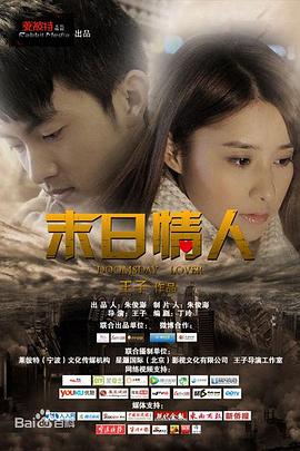 发现大蛇