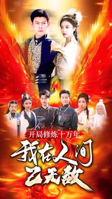 真爱找麻烦吻戏