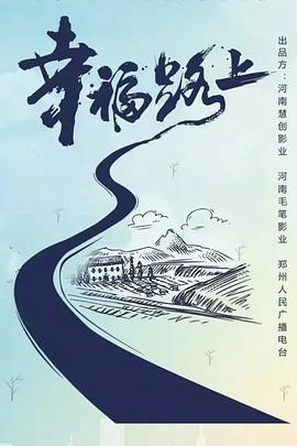 雪中悍刀行破解36集完版