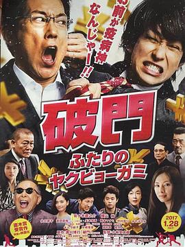 惊蛰无声谁是内鬼