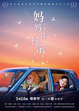 日出东方 唯我不败