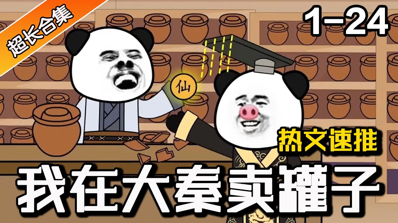 陕西泾阳11岁失踪男孩遇害