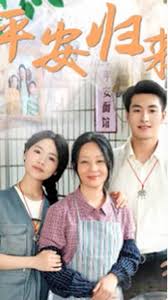 廉江黑社会
