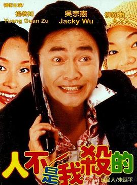 热血痴心