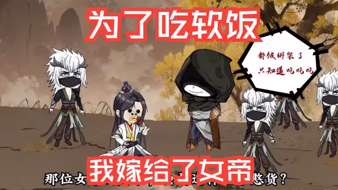 泰国pump