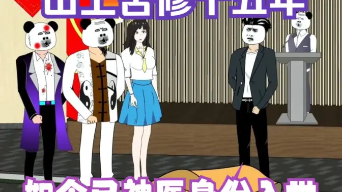 许愿清单