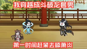 全球直邮