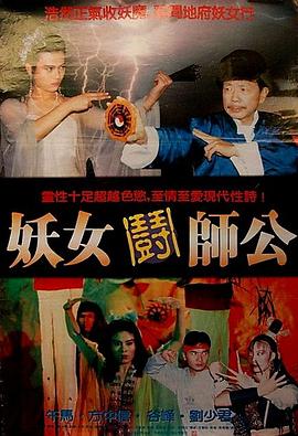 色戒评价