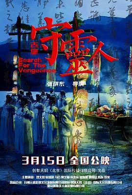 无主之地2人物介绍