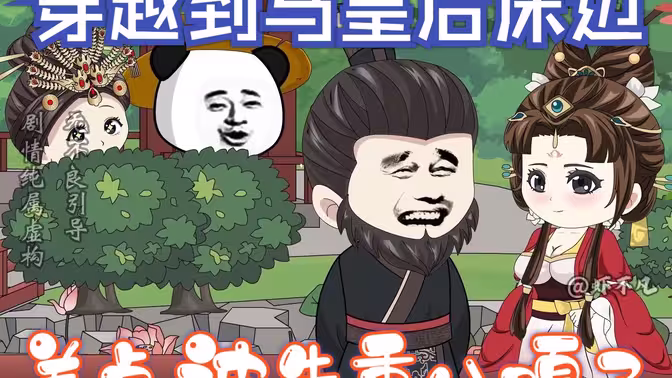 食人鱼事件电视剧全集