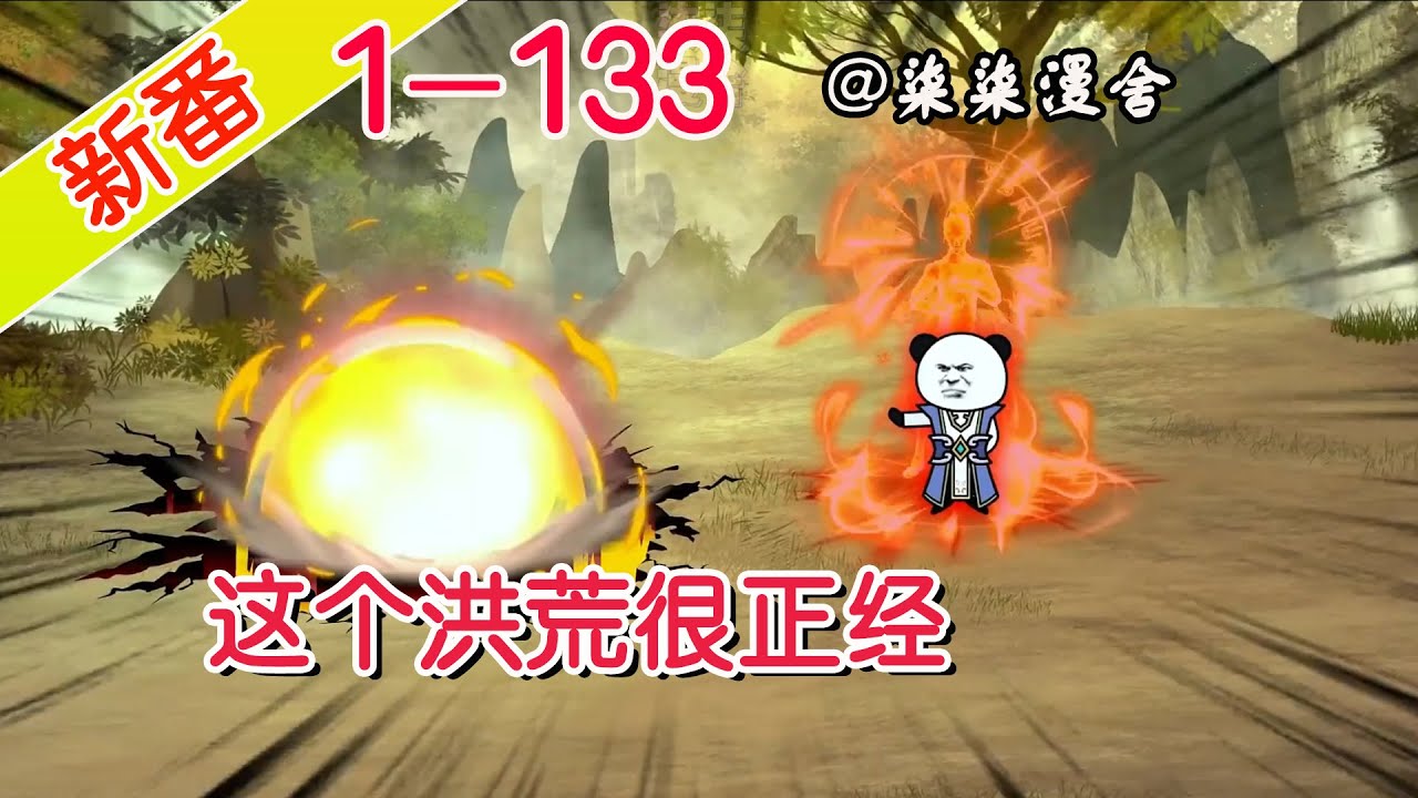 北极之恋