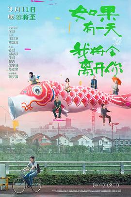新型中二病