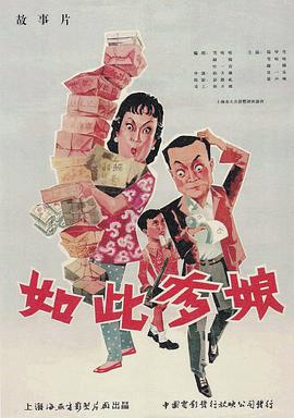 北大弑母案原因是什么