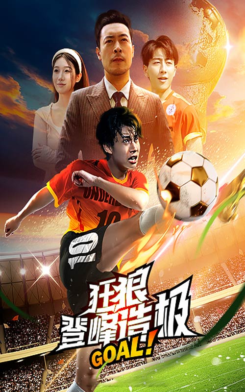 西班牙VS格鲁吉亚