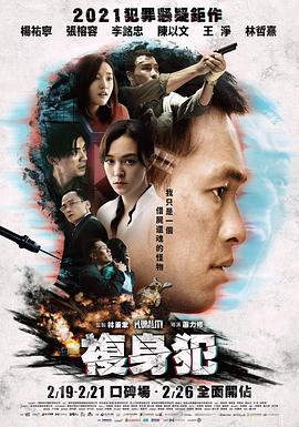玩酷青春电影