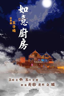 游西藏