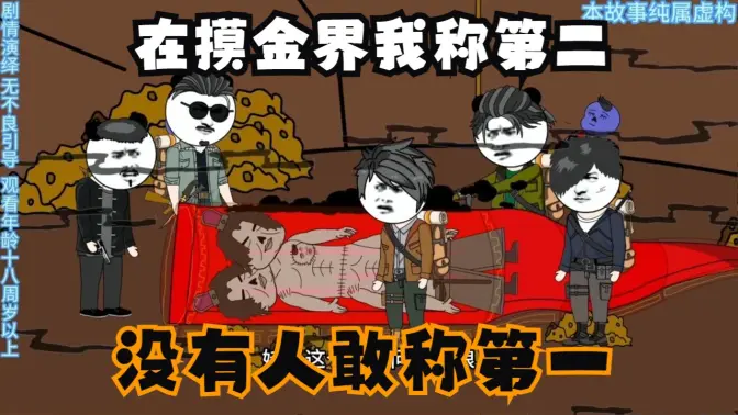 假如月老也有KPI
