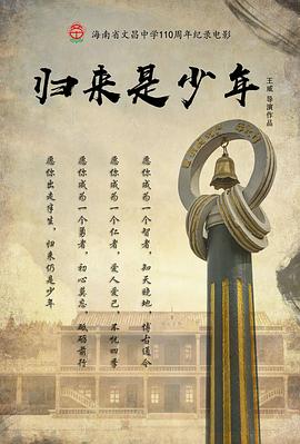 警察打死大学生