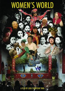 伍天宇