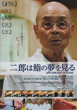 吉祥五宝超能大挑战