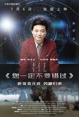 且试天下每个人的结局